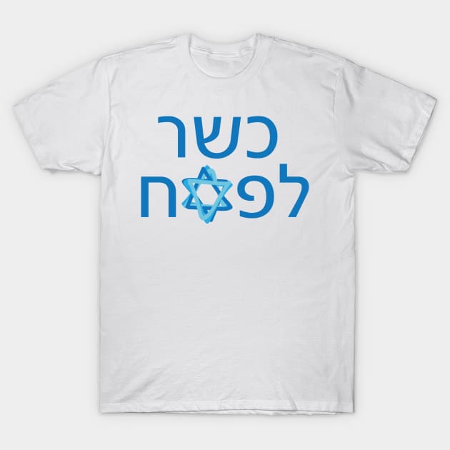 Kosher for Passover Hebrew Design for Jewish holiday Pesach Star of David T-Shirt by sigdesign